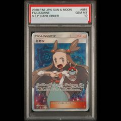 PSA10】ロロノア・ゾロ(パラレル) SP PRB02-006 1枚 - メルカリ