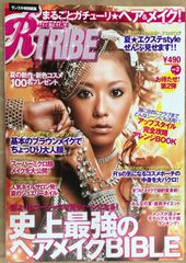 【レア 】Ranzuki TRIBE【平成ギャル】 レア 】Ranzuki TRIBE【平成ギャル】 | Mercari