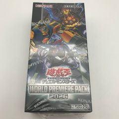 遊戯王 WORLD PREMIERE PACK 2026 BOXシュリンク付き - メルカリ