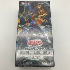 遊戯王 WORLD PREMIERE PACK 2026 2BOX - メルカリ