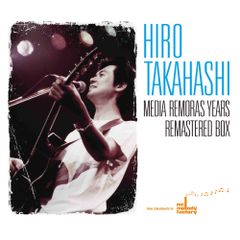  【CD】高橋ひろ / 高橋ひろ MEDIA REMORAS YEARS REMASTERED BOX(DVD付) (PCCA-50319)