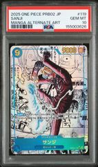 ワンピースカード サンジ マンガパラレル PSA10 - メルカリ