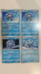 ポケモンカード   ポケカ   フリージオ   ４枚   まとめ処分   S-179のサムネイル