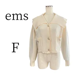 ★超美品 EMS イームス オフホワイト 長袖 カーディガン・ボレロ・アンサンブル FREE SIZEのサムネイル