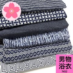 リメイク用 木綿など 浴衣 反物6本セット まとめ売り Y-3 リメイク用 木綿など 浴衣 反物6本セット まとめ売り Y-3 リメイク用