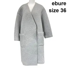 ◆ エブール ebure ボンディングコート  ロング丈 長袖 Vネック ノーカラー コクーンシルエット グレー 36 S 7号 レディース S6I296のサムネイル
