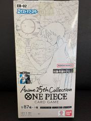 ワンピースカード アニメ25周年コレクション 未開封BOX - メルカリ