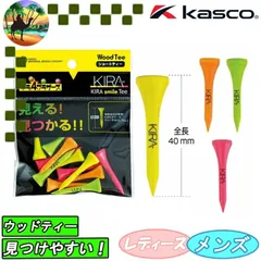 キャスコ　キラ スマイルティー　ショートティー　KIRA smile　ゴルフ小物【メール便】のサムネイル