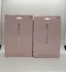 2箱セット　　ジャパンギャルズ スムーススキン エッセンスマスク 30P　   8811486  /   X0010H54CLのサムネイル