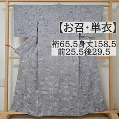 2026年最新】天目織の人気アイテム - メルカリ