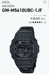 g-shock DW-5600UBB-1JF カスタム シルバー925ベゼル - メルカリ