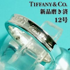 ティファニー ロゴ レター ハート カデナ ネックレストップ/25-3543
