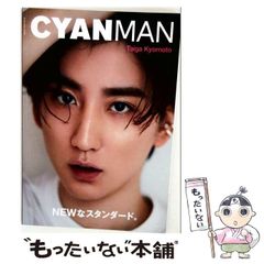 中古】 山本有三全集 9 / 山本有三、土屋文明 / 新潮社 - メルカリ