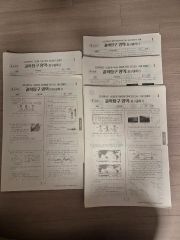 夏期講習 数学特講 (III C) 杉山義明 2024大阪校版 - メルカリ