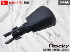 【破損なし】ダイハツ純正 A200S A202S A210S ロッキー シフトノブ ノブ単体 ブラック 黒 ノーマル 08466-K1000 激安魔王のサムネイル