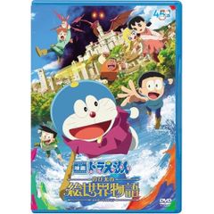 ドラえもん 台本 第447回 - メルカリ