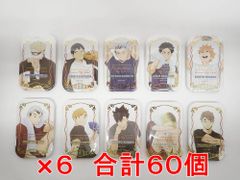 ハイキュー スクエア缶バッジ セット クールダウン おすわり セブン