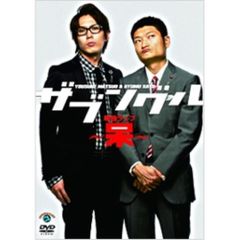  【DVD】ザブングル / ザブングル 単独ライブ〜呆〜 (ANSB-55002)