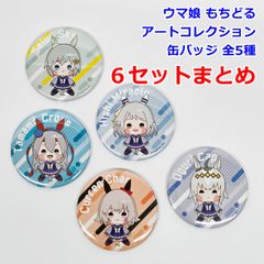 T-fal インジニオ・ネオ IHガーネット・アンリミテッド セット6