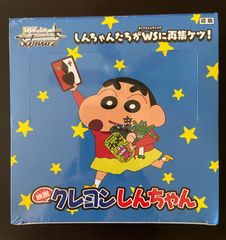 初版 映画クレヨンしんちゃん 未開封BOX ヴァイスシュヴァルツ - メルカリ