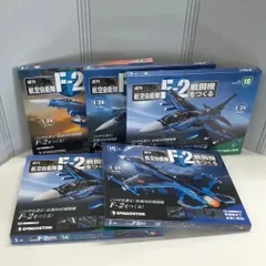 2026年最新】Deagostini f-2の人気アイテム - メルカリ
