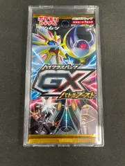 ポケモンカード ポケモンカードゲーム サン&ムーン ハイクラスパック GXバトルブースト 未開封パックのサムネイル