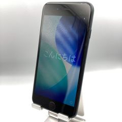 ⭐付属品完備｜SIM解除｜おまけ付き｜ケース付き｜iPhoneSE 64GB