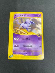 ポケモンカード ザンナーのエーフィ VS 007/018 eシリーズ - メルカリ