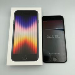 ジャンク】海外版 iPhone SE 第2世代 128GB 黒 ワンオーナー - メルカリ