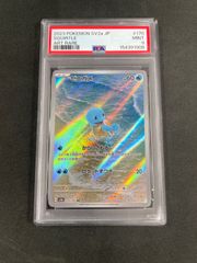 PSA10】ゼニガメ AR 151 - メルカリ