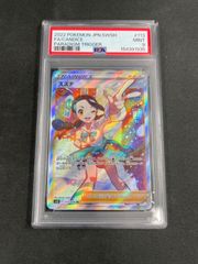 PSA10 カトレア SR ポケモンカード 漆黒のガイスト - メルカリ