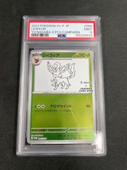PSA9】ポケモンカード グレイシア: プロモ [SV-P 069](「YU NAGABA