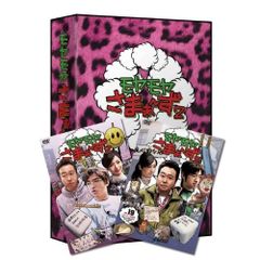  【DVD】さまぁ〜ず / モヤモヤさまぁ〜ず2 DVD-BOX(VOL.18、VOL.19) (ANSB-5862)