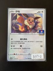 ポケモンカード POP7【連番】PSA1 スタンプラリー ミュウ - メルカリ