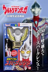 ウルトラマンティガ キャンペーン 販促 ポスター 1996年 当時物 非売品