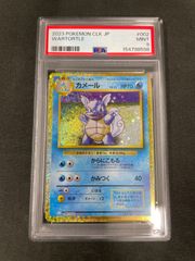 PSA8】ポケモンカード ミュウツー [CLK 014/032](ポケモンカードゲーム