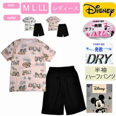 ディズニー	レディース  チップとデール 上下セットDRY吸汗速乾 軽量快適 半袖Tシャツ＆ハーフパンツ リラックスウエアー ホームウエアー 1-8107のサムネイル