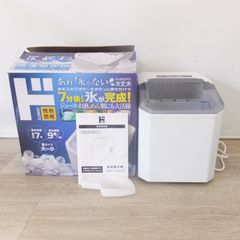 情熱価格 高速製氷機 VS-DQ02-WH ドン・キホーテ - メルカリ