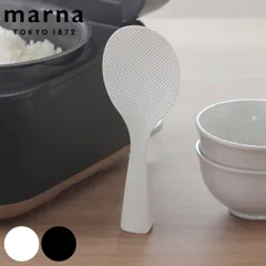 marna マーナ 立つしゃもじ K386 （ 食洗機対応 おしゃもじ スタンドしゃもじ キッチンツール 調理器具 )のサムネイル