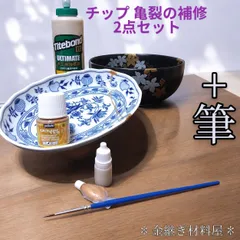 2026年最新】金継ぎ用の人気アイテム - メルカリ