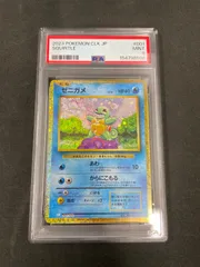 【PSA9】ポケモンカード ゼニガメ [CLK 001/032](ポケモンカードゲーム Classic)のサムネイル
