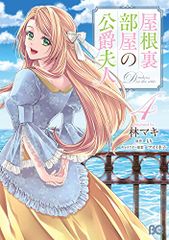 限界凸旗 セブンパイレーツ 限定版【限定版特典】・モタ氏描き下ろし