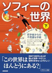 限界凸旗 セブンパイレーツ 限定版【限定版特典】・モタ氏描き下ろし