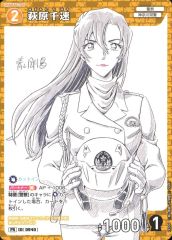 中古】フィギュア 四季映姫・ヤマザナドゥ×小野塚小町「東方Project