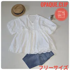 【未使用タグ付】 OPAQUE.CLIP ペプラム チュニックブラウス バルーンスリーブ スカラップ刺繍レース コットン100％ 白 Fのサムネイル