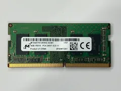 【検査済み】 4GB DDR4-2400 Micron  ノートPC用 動作確認済み EPMEM-2026068のサムネイル