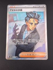 鑑定品】 PSA7 リーフィアLV.X ☆ アンリミ 明けの疾走 ポケモンカード