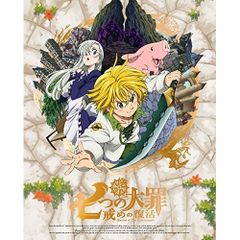  【DVD】七つの大罪 / 七つの大罪 戒めの復活 1(完全生産限定版) (ANZB-13871)
