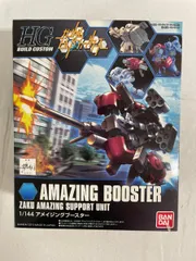 2026年最新】1/144 HGBC アメイジングブースター 「ガンダムビルド