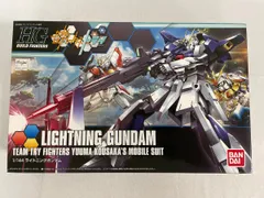 【未開封】HGBF 1/144 ライトニングガンダム (ガンダムビルドファイターズトライ)
